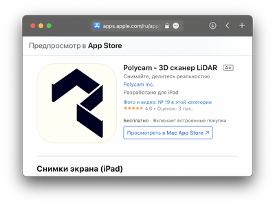 Polycam app